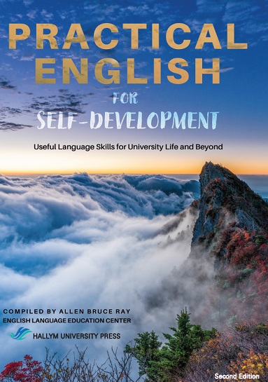 Practical English for Self-Development (Allen Bruce Ray)